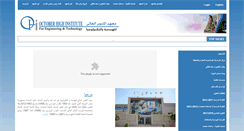 Desktop Screenshot of hiinstitutearch.com