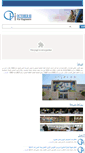 Mobile Screenshot of hiinstitutearch.com